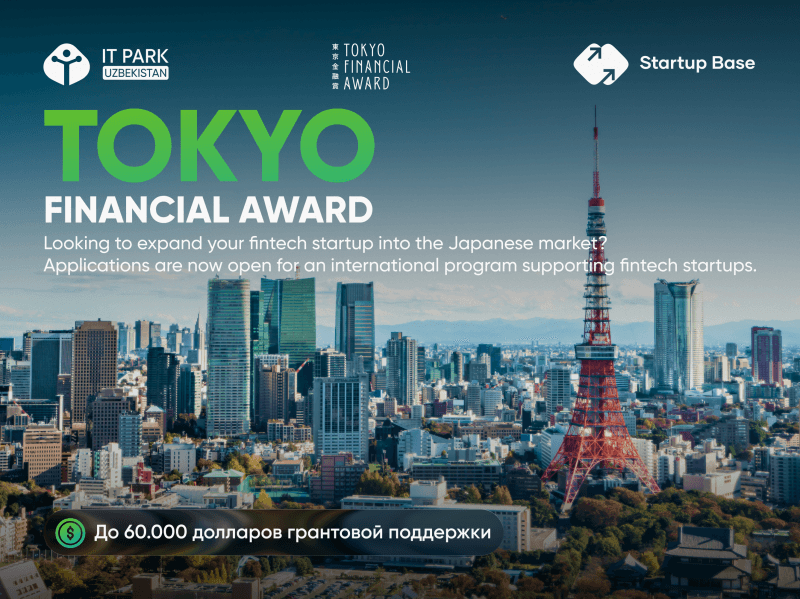 Tokyo Financial Award 2026: An opportunity for FinTech startups to enter the Japanese market